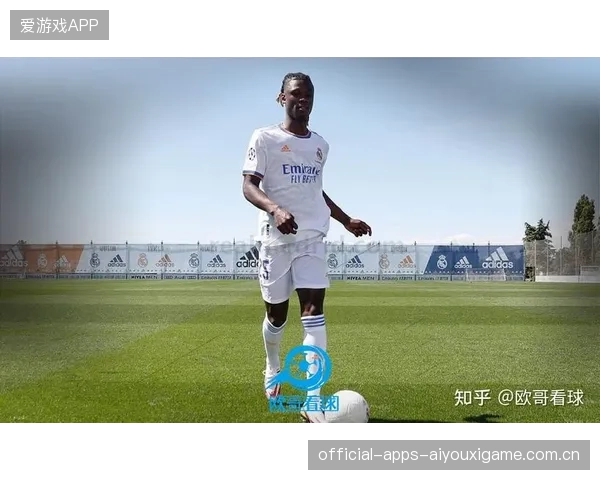 皇马卡马文加：高速带球后的神奇一脚，演绎足球艺术的完美瞬间