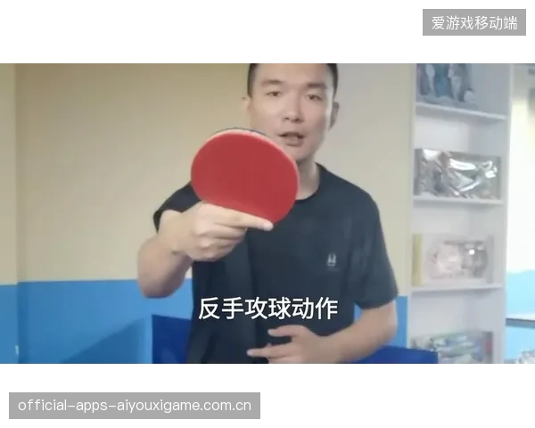 逆转瞬间：乒乓球高手反手拧拉的精彩瞬间全场沸腾