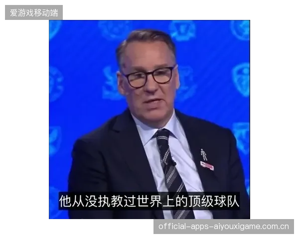 曼联的“砸钱”哲学：为什么球队仍然在“该砸钱不砸”？