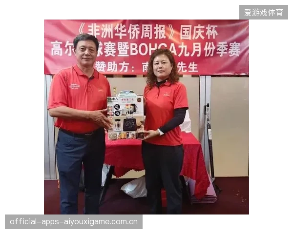 博茨瓦纳｜2026年《非洲华侨周报》国庆杯高尔夫球赛：传承文化、激发梦想的盛典