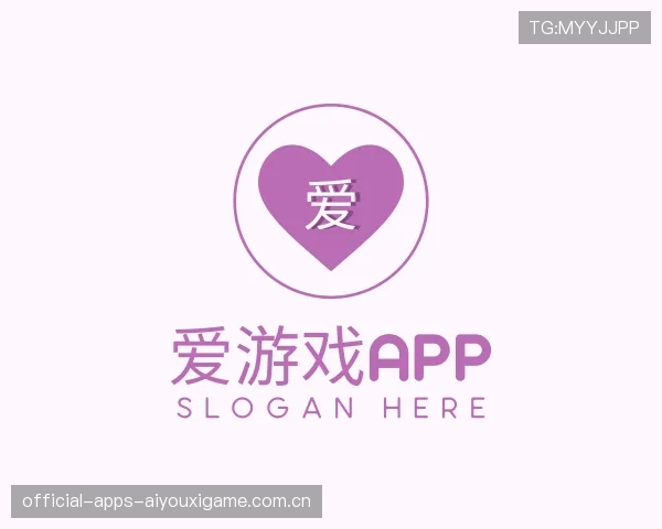 介绍爱游戏APP