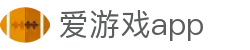 爱游戏APP官方下载 - 爱游戏（中国）官方网站 - AIYOUXI GAME